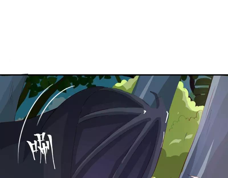 《嗜血王爵的告白》第43话 别担心，有我在 第35页