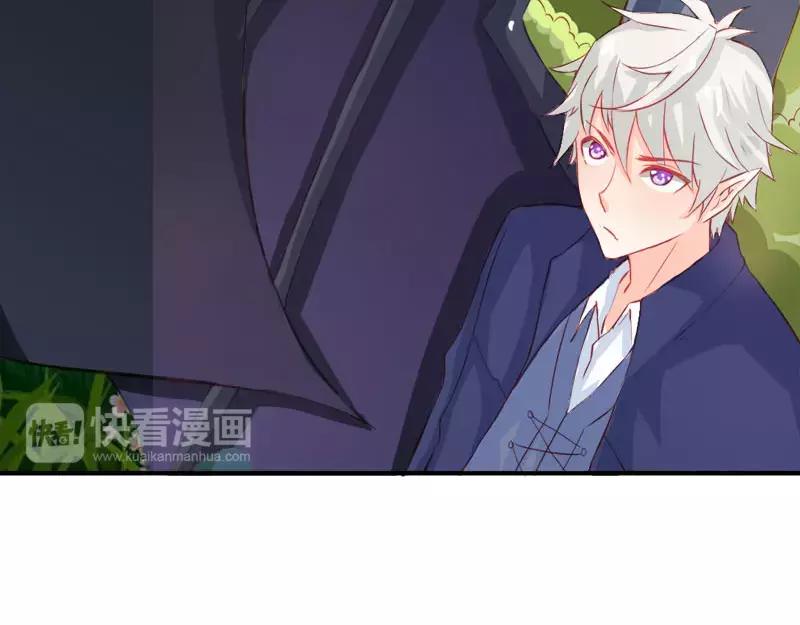 《嗜血王爵的告白》第43话 别担心，有我在 第36页