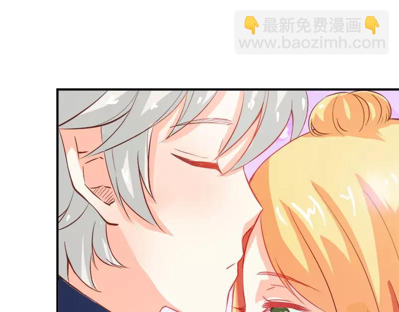 《嗜血王爵的告白》第43话 别担心，有我在 第42页