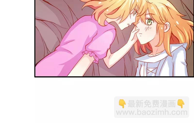 《嗜血王爵的告白》第47话 封印解除 第14页