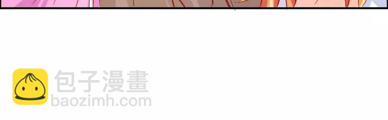 《嗜血王爵的告白》第47话 封印解除 第16页