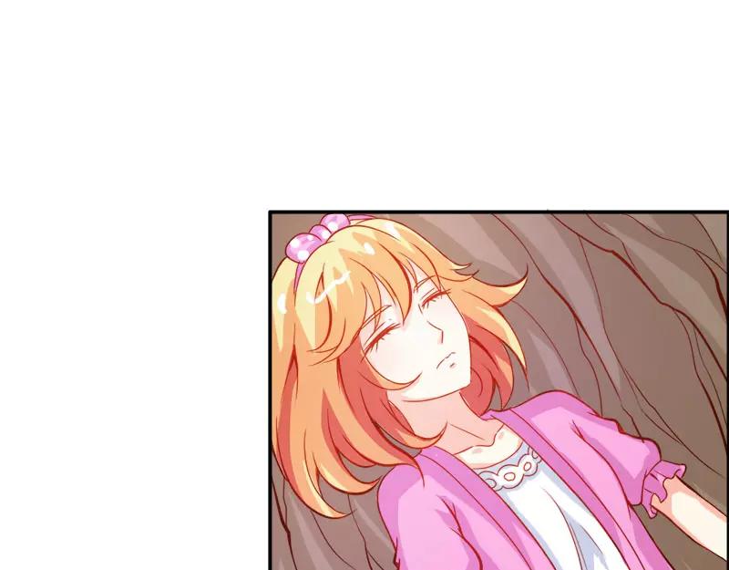 《嗜血王爵的告白》第47话 封印解除 第17页