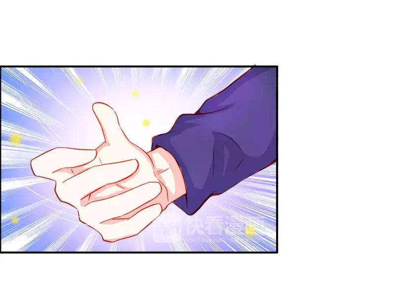《嗜血王爵的告白》第47话 封印解除 第29页