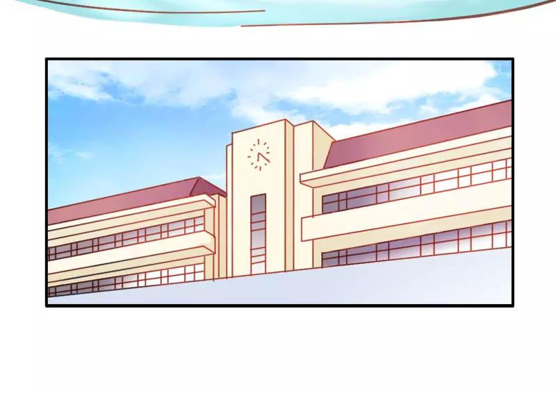 《嗜血王爵的告白》第47话 封印解除 第44页