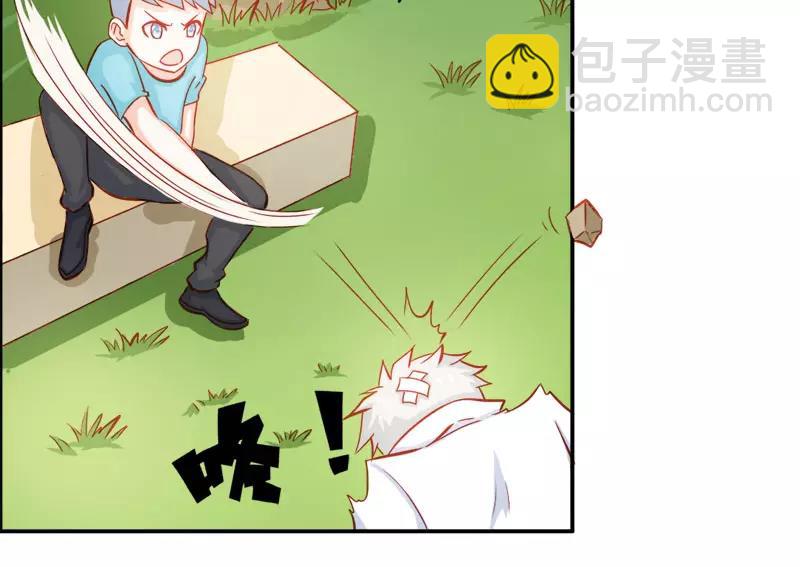 《嗜血王爵的告白》第47话 封印解除 第46页