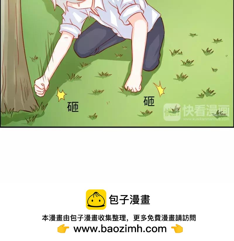 《嗜血王爵的告白》第47话 封印解除 第50页