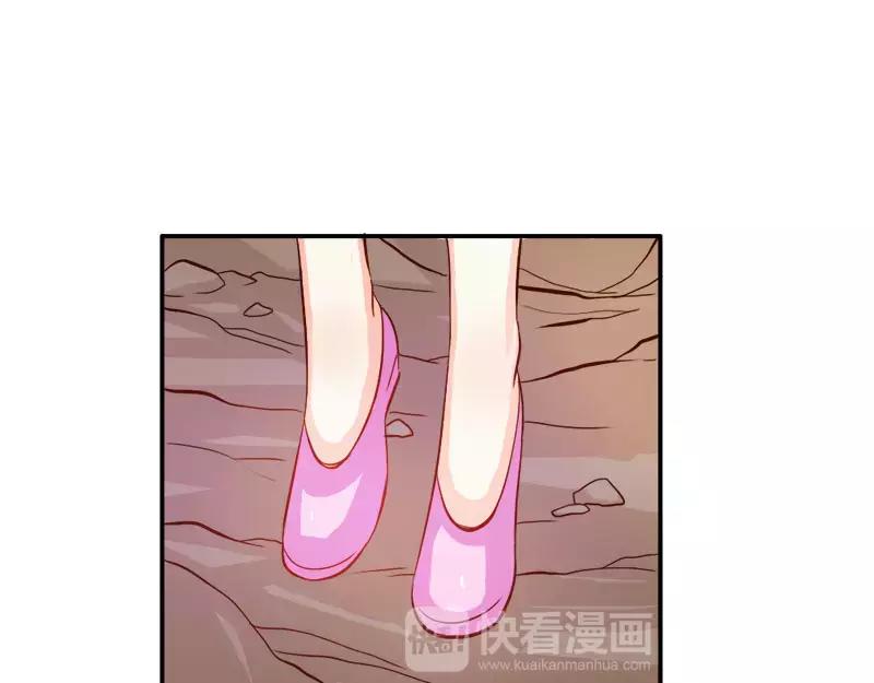 《嗜血王爵的告白》第47话 封印解除 第9页