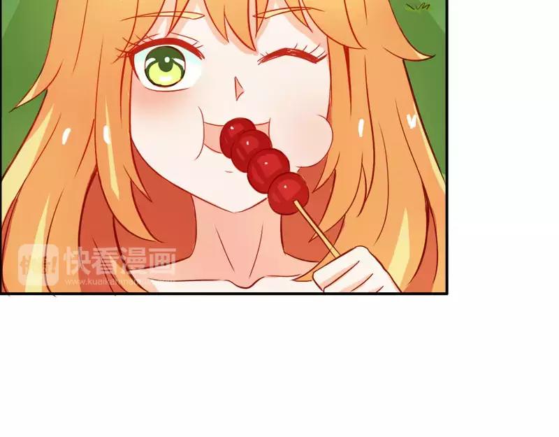 《嗜血王爵的告白》第48话 圣巫女 第31页