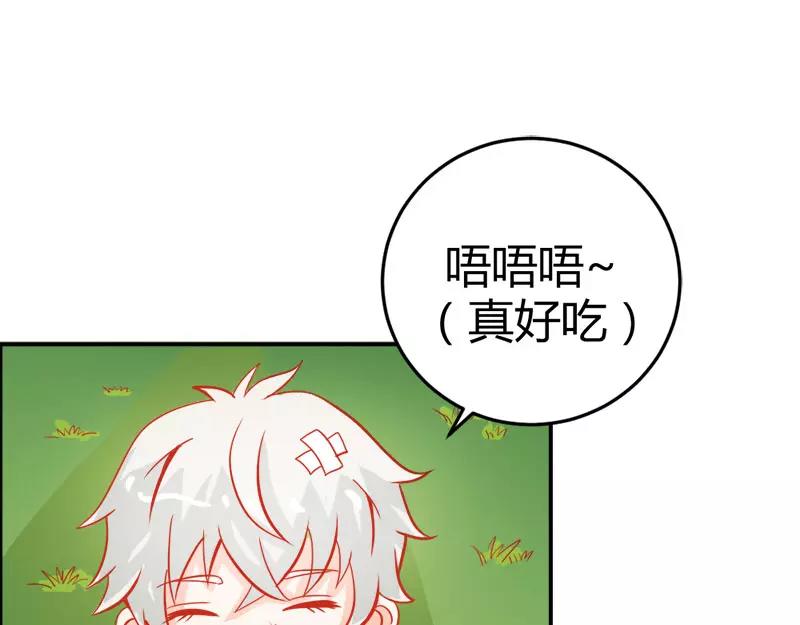《嗜血王爵的告白》第48话 圣巫女 第6页