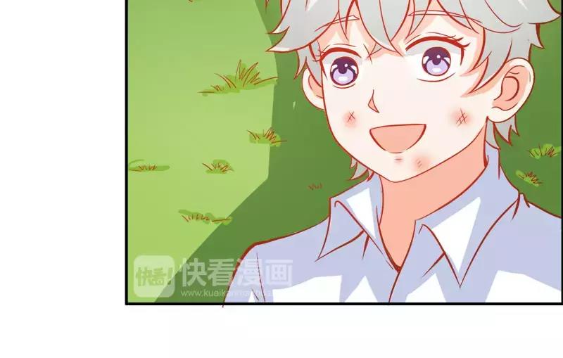 《嗜血王爵的告白》第48话 圣巫女 第9页