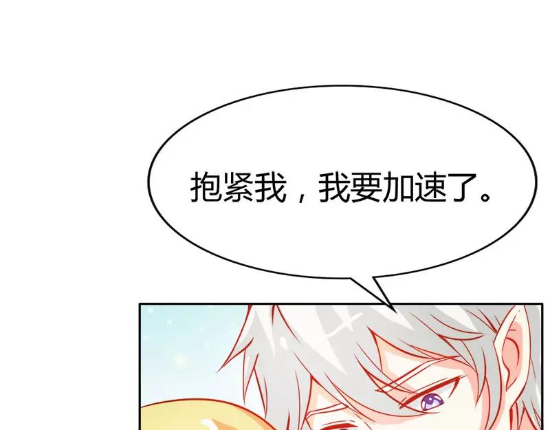 《嗜血王爵的告白》第46话 诈尸啦 第14页