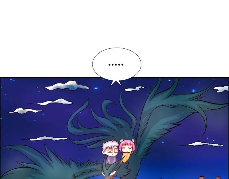 《嗜血王爵的告白》第46话 诈尸啦 第19页