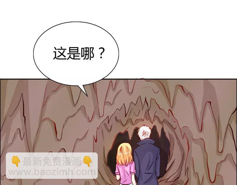 《嗜血王爵的告白》第46话 诈尸啦 第27页