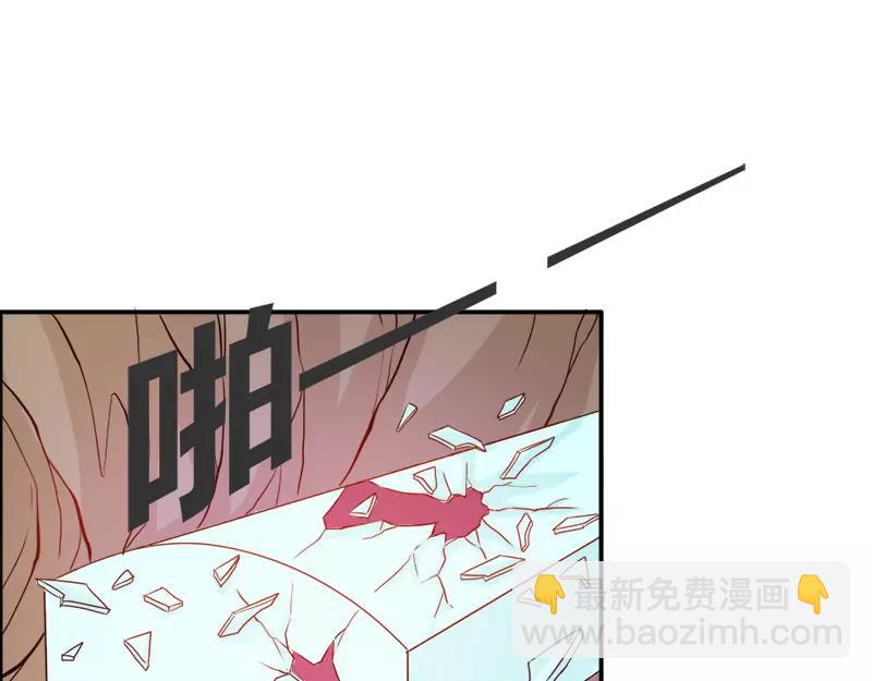 《嗜血王爵的告白》第46话 诈尸啦 第47页