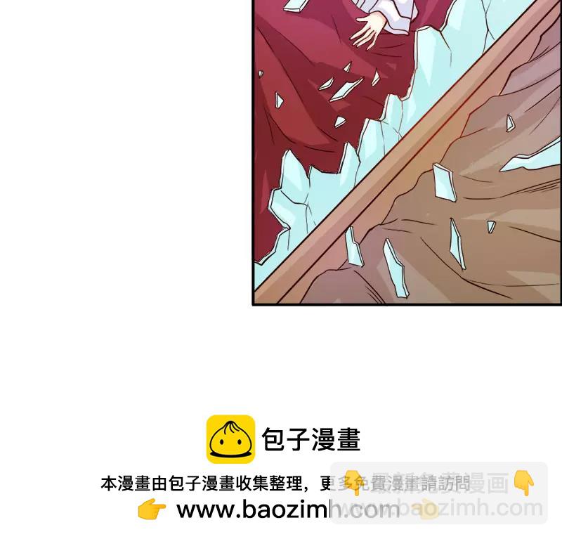 《嗜血王爵的告白》第46话 诈尸啦 第50页