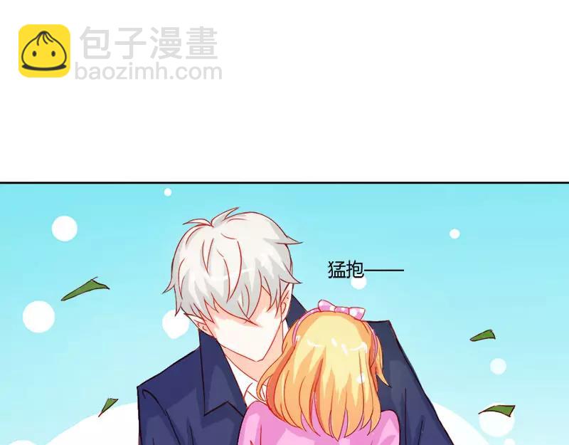 《嗜血王爵的告白》第45话 我们的前世 第11页