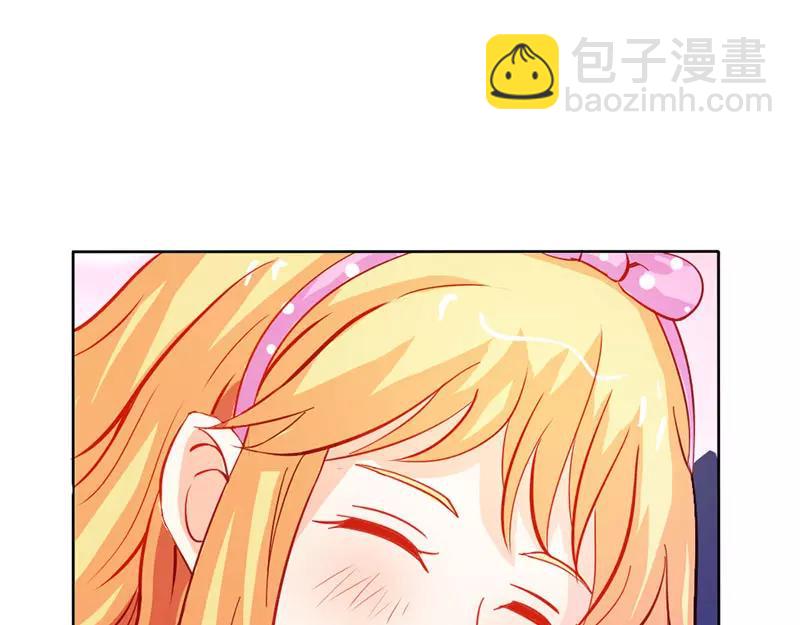 《嗜血王爵的告白》第45话 我们的前世 第14页