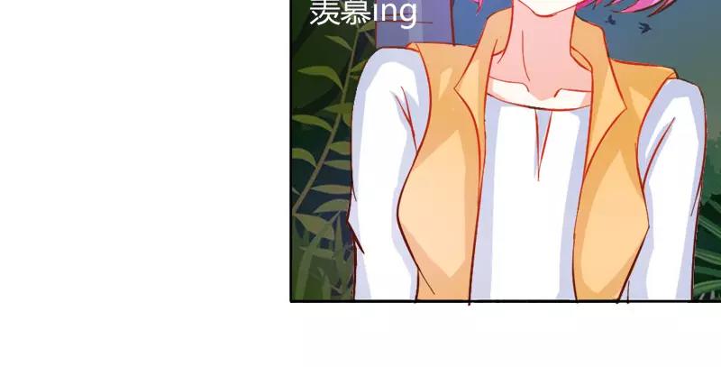 《嗜血王爵的告白》第45话 我们的前世 第17页