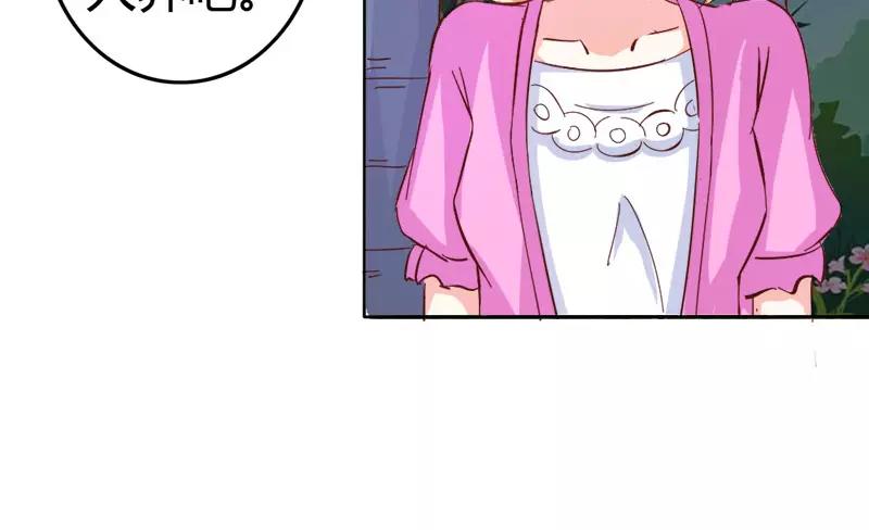 《嗜血王爵的告白》第45话 我们的前世 第23页