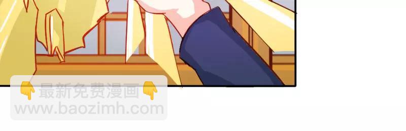 《嗜血王爵的告白》第45话 我们的前世 第29页