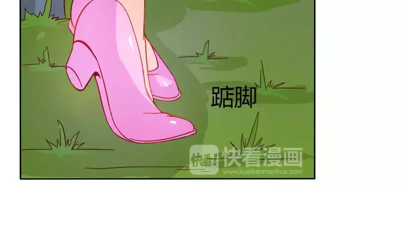 《嗜血王爵的告白》第45话 我们的前世 第5页