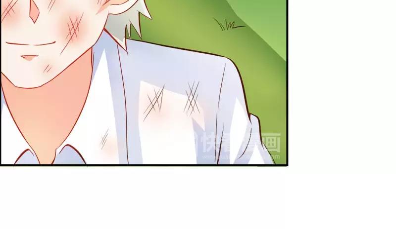 《嗜血王爵的告白》第49话 别碰我的女人 第17页