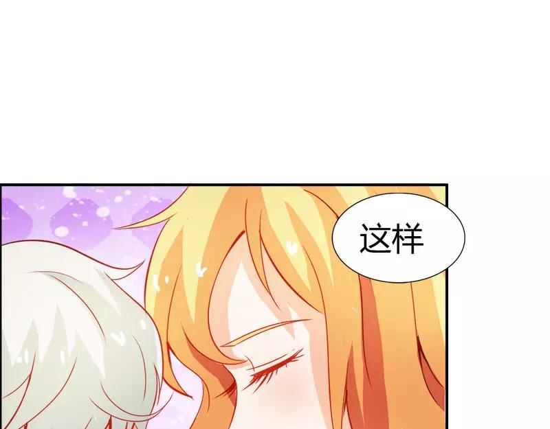 《嗜血王爵的告白》第49话 别碰我的女人 第20页