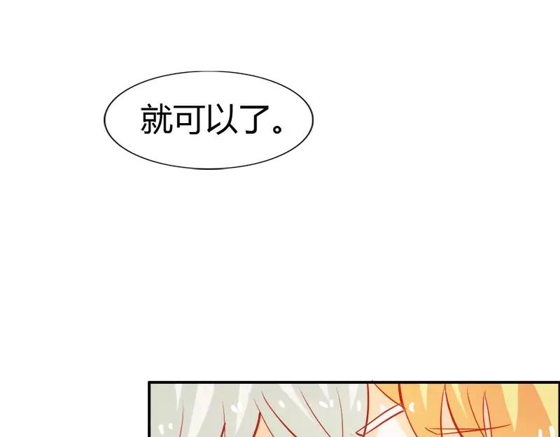 《嗜血王爵的告白》第49话 别碰我的女人 第22页