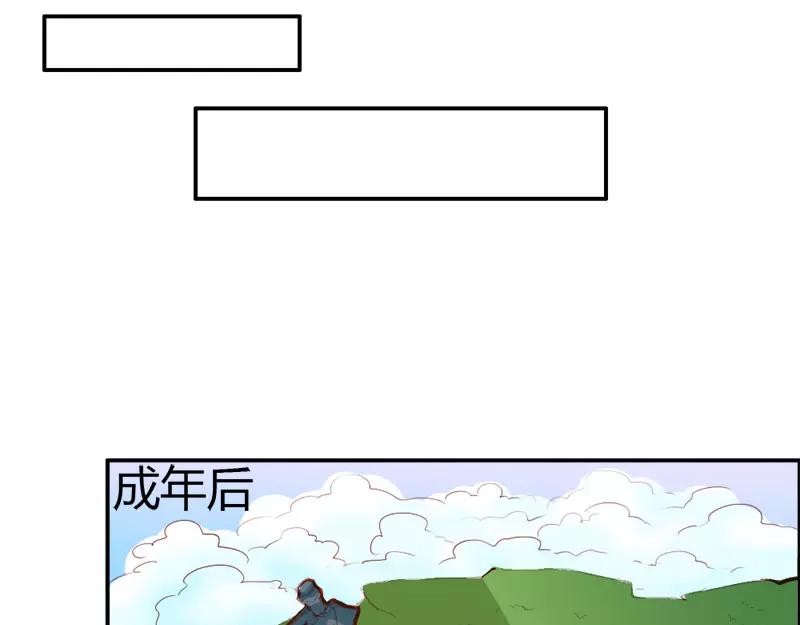 《嗜血王爵的告白》第49话 别碰我的女人 第30页