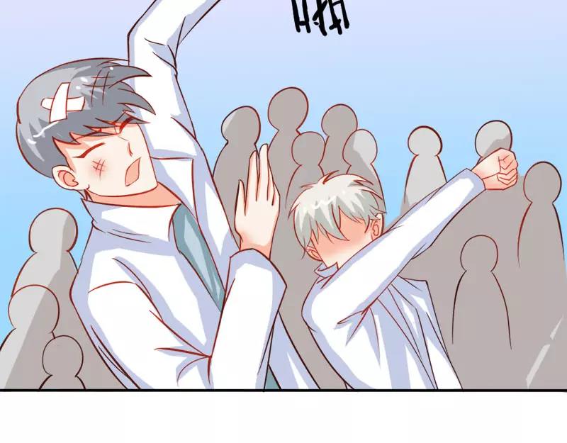 《嗜血王爵的告白》第49话 别碰我的女人 第38页