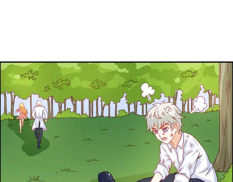 《嗜血王爵的告白》第49话 别碰我的女人 第4页