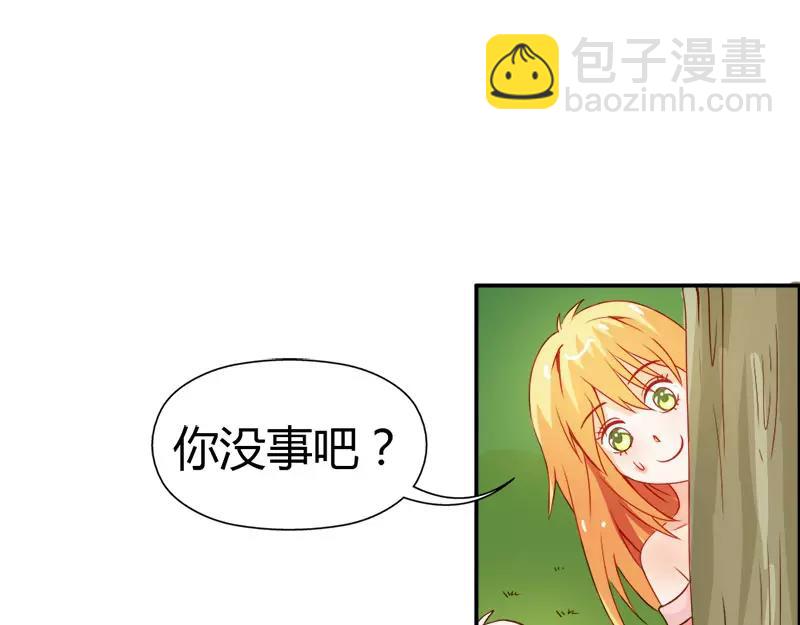 《嗜血王爵的告白》第49话 别碰我的女人 第6页