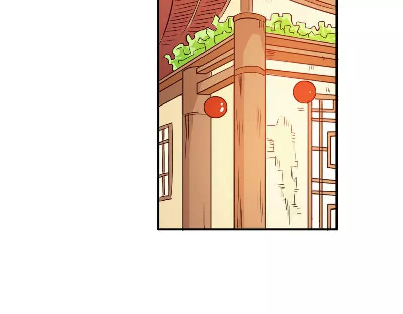 《嗜血王爵的告白》第52话 变态登场 第21页