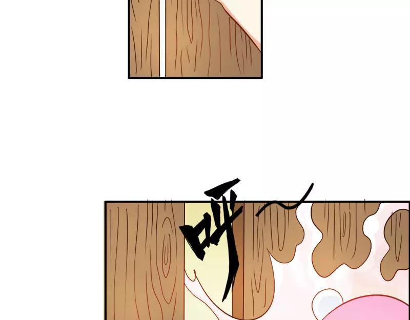 《嗜血王爵的告白》第52话 变态登场 第29页