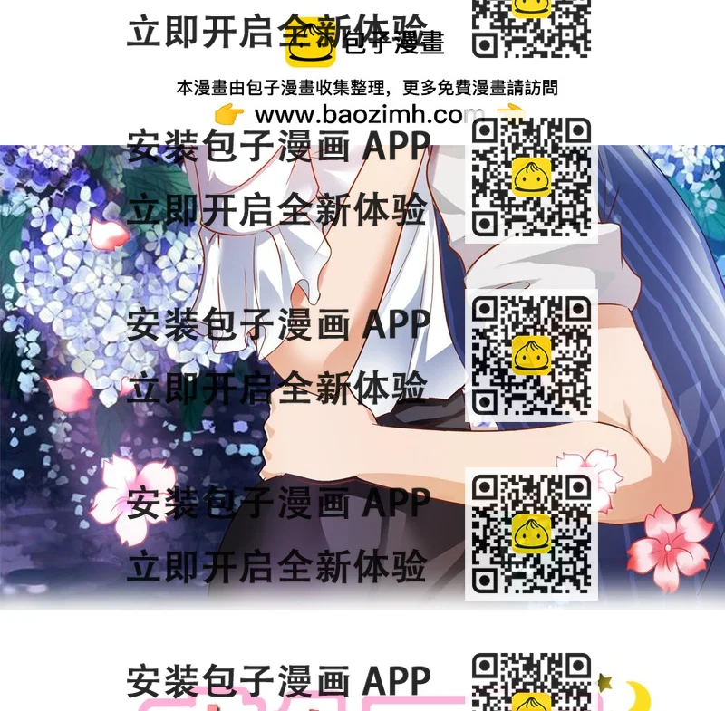 《嗜血王爵的告白》第52话 变态登场 第2页