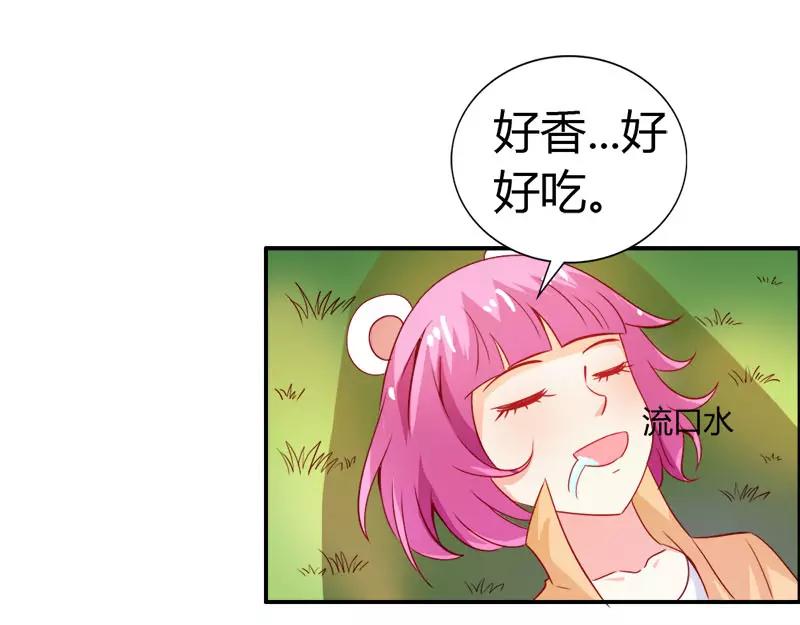 《嗜血王爵的告白》第52话 变态登场 第32页