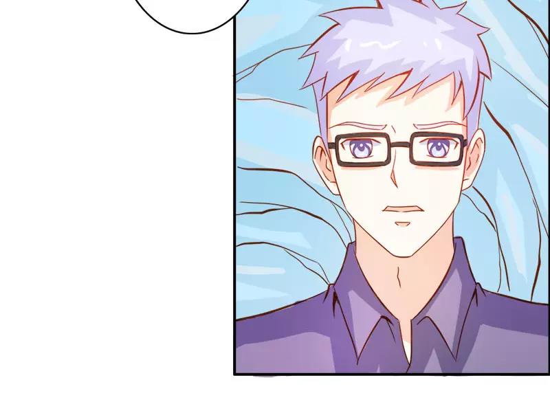 《嗜血王爵的告白》第51话 江山为聘，与你成亲 第14页