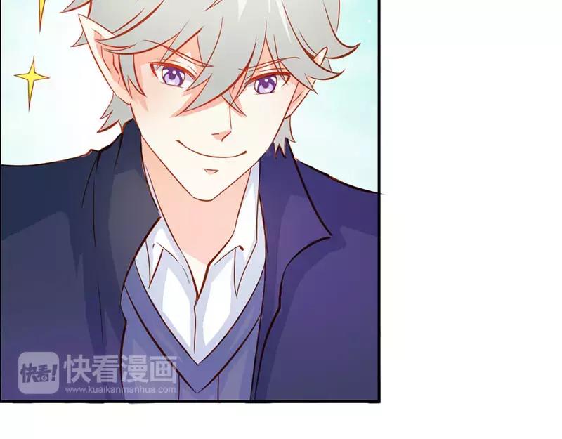 《嗜血王爵的告白》第51话 江山为聘，与你成亲 第16页
