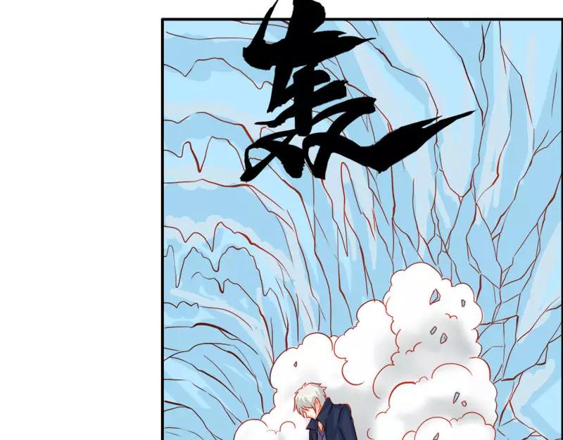 《嗜血王爵的告白》第51话 江山为聘，与你成亲 第23页