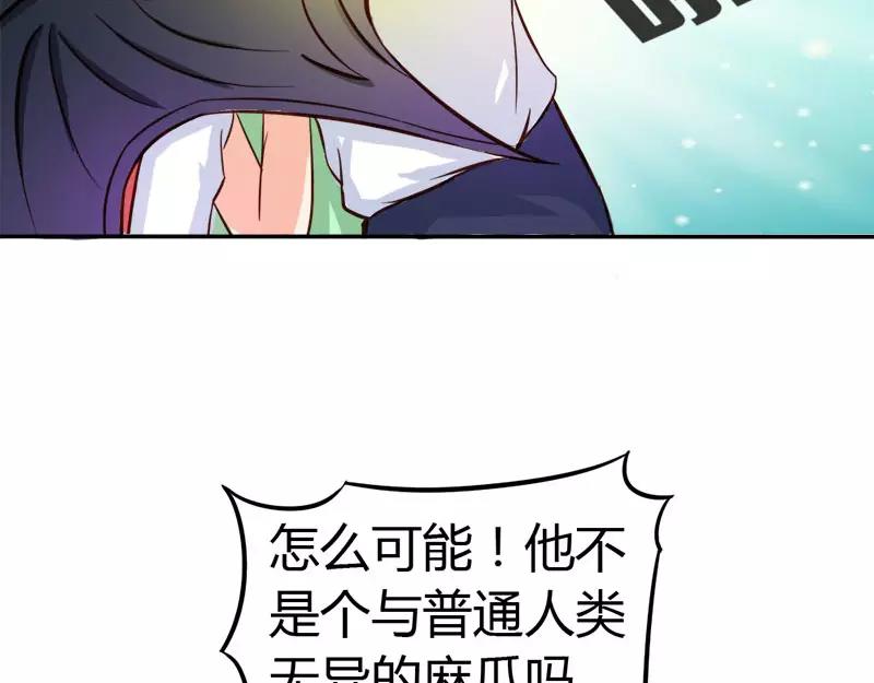 《嗜血王爵的告白》第50话 巫女之心 第22页