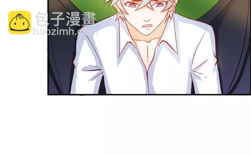 《嗜血王爵的告白》第50话 巫女之心 第35页
