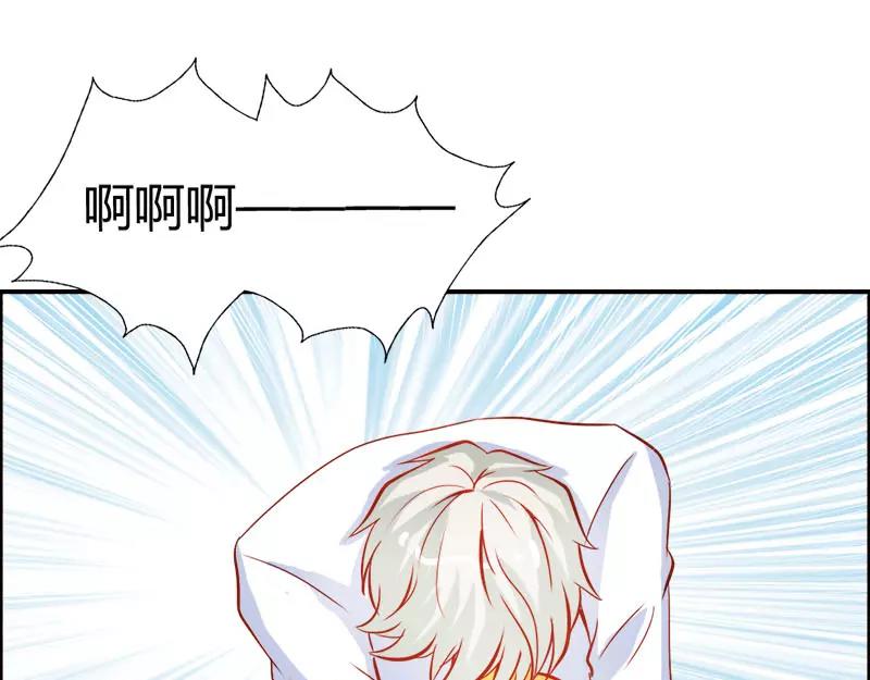 《嗜血王爵的告白》第50话 巫女之心 第39页