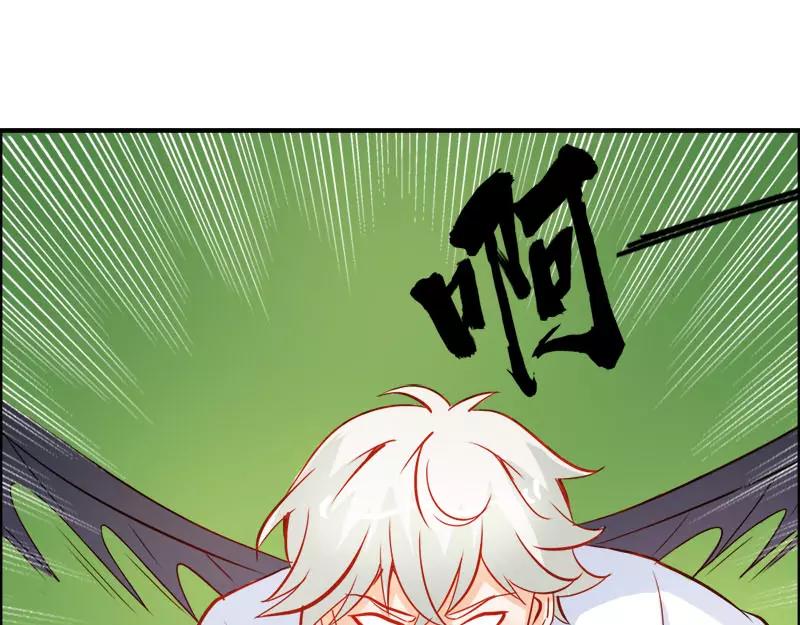 《嗜血王爵的告白》第50话 巫女之心 第43页