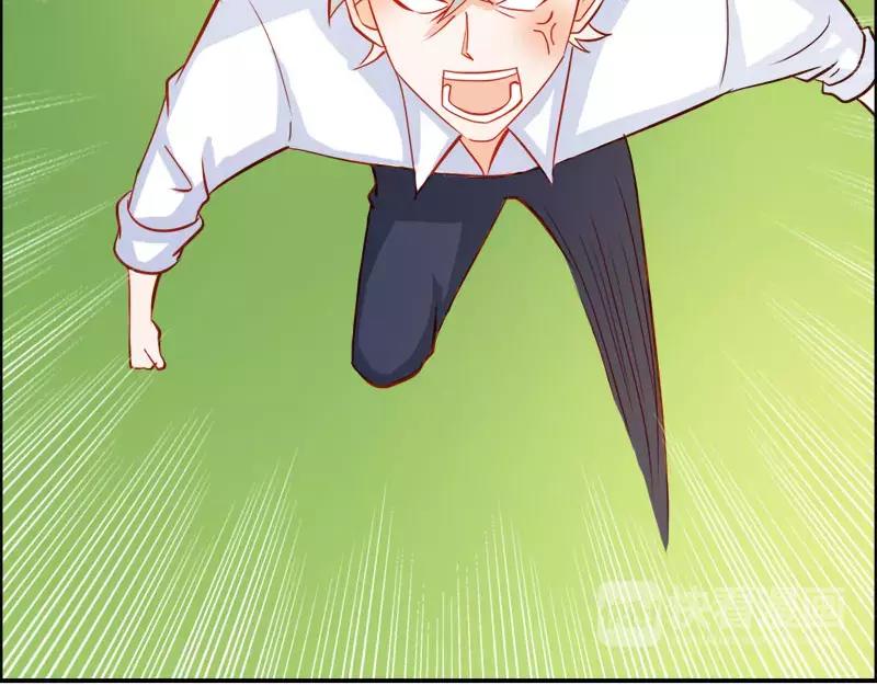 《嗜血王爵的告白》第50话 巫女之心 第44页