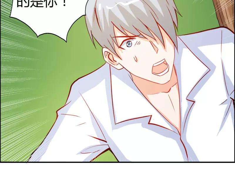 《嗜血王爵的告白》第50话 巫女之心 第47页