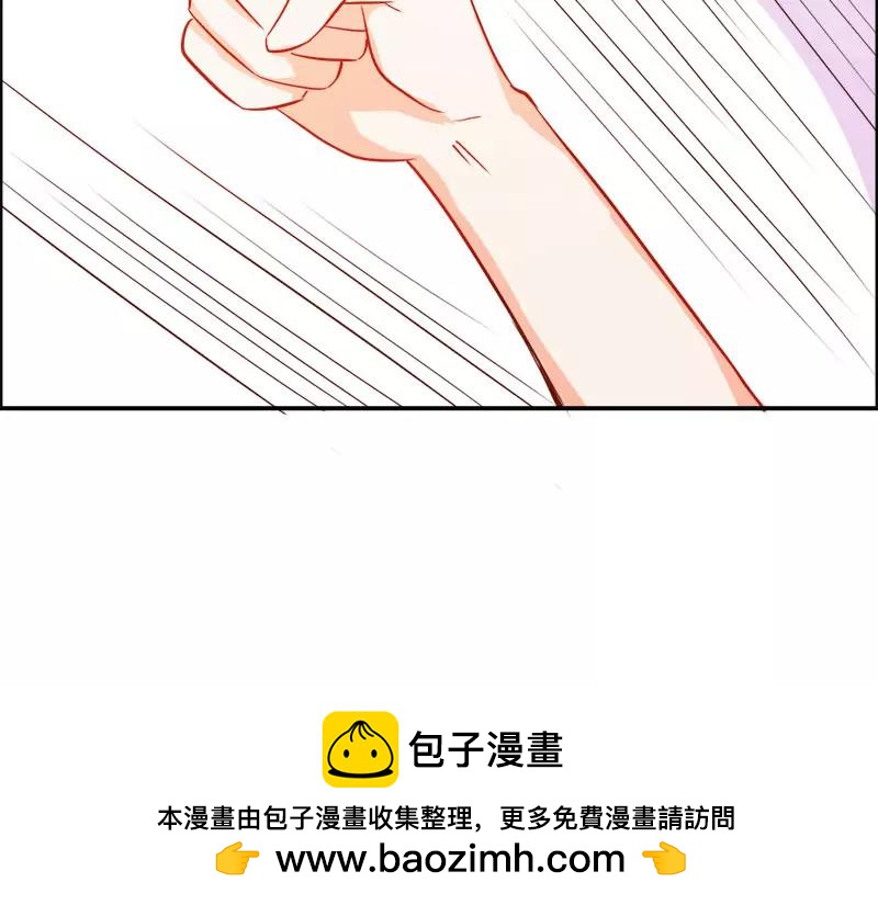 《嗜血王爵的告白》第50话 巫女之心 第50页