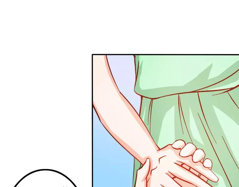 《嗜血王爵的告白》第50话 巫女之心 第8页