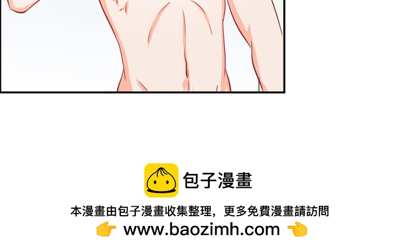 《嗜血王爵的告白》第55话 难道我要失身了？ 第50页