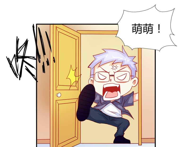 《嗜血王爵的告白》第56话 你需要我吗 第12页