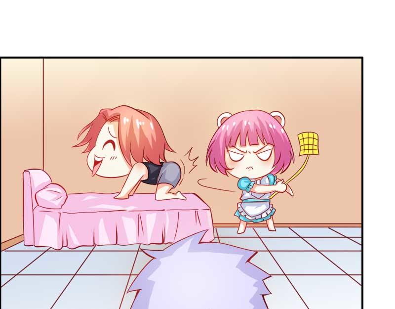 《嗜血王爵的告白》第56话 你需要我吗 第14页